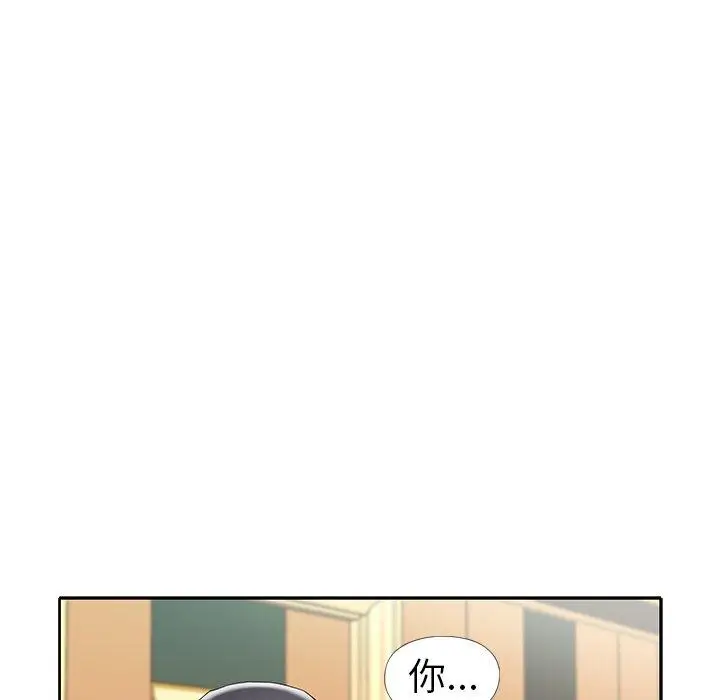 漫画《偶像养成记》第8话第5张图