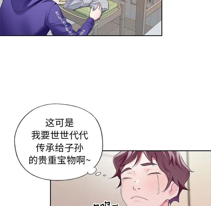 漫画《偶像养成记》第8话第63张图