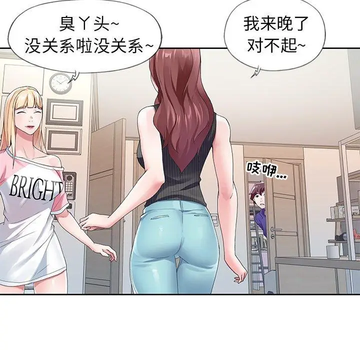漫画《偶像养成记》第8话第68张图