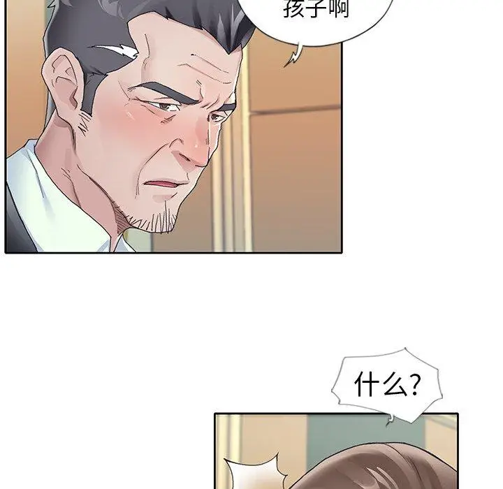 漫画《偶像养成记》第8话第7张图