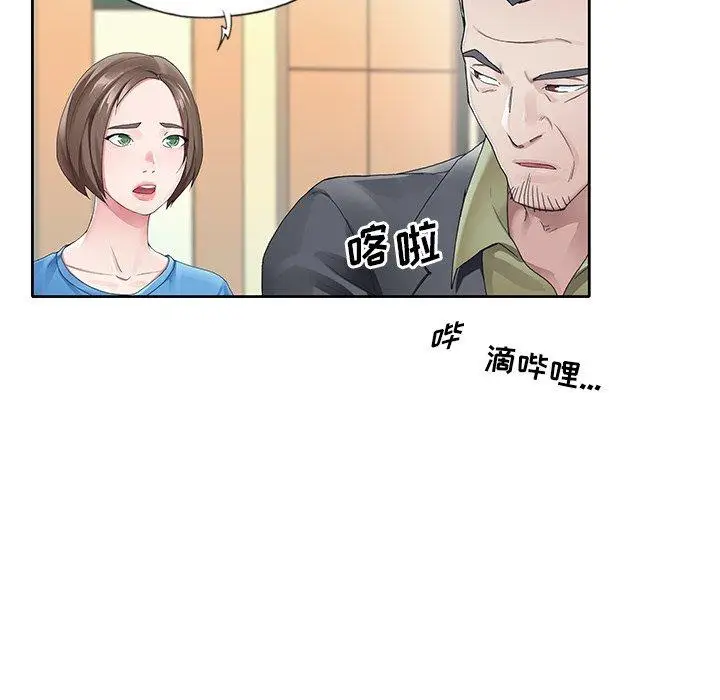漫画《偶像养成记》第8话第94张图