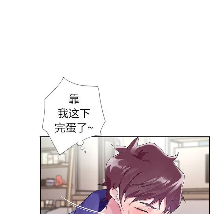 漫画《偶像养成记》第9话第50张图
