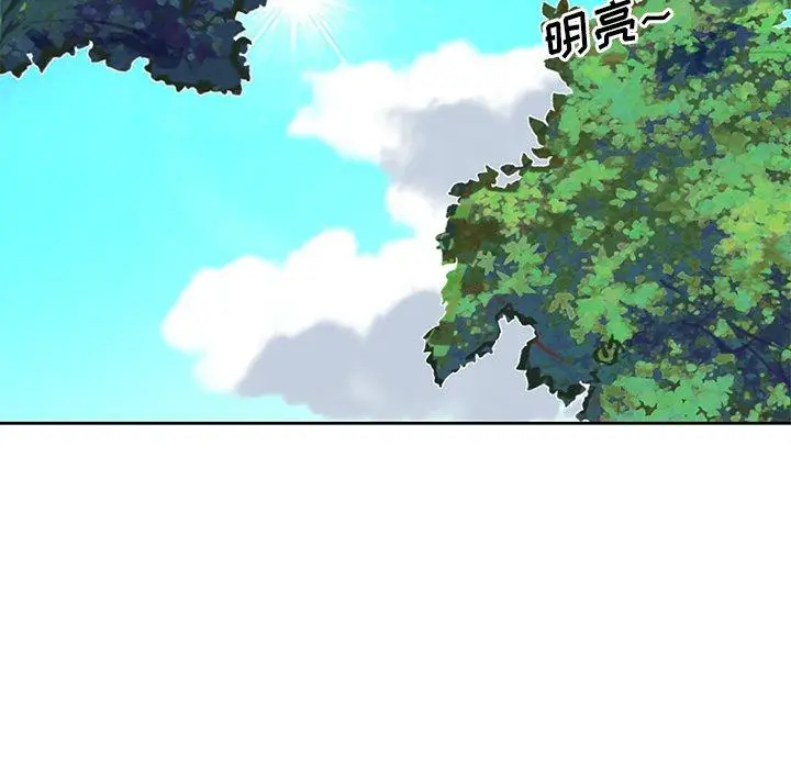 漫画《偶像养成记》第9话第59张图