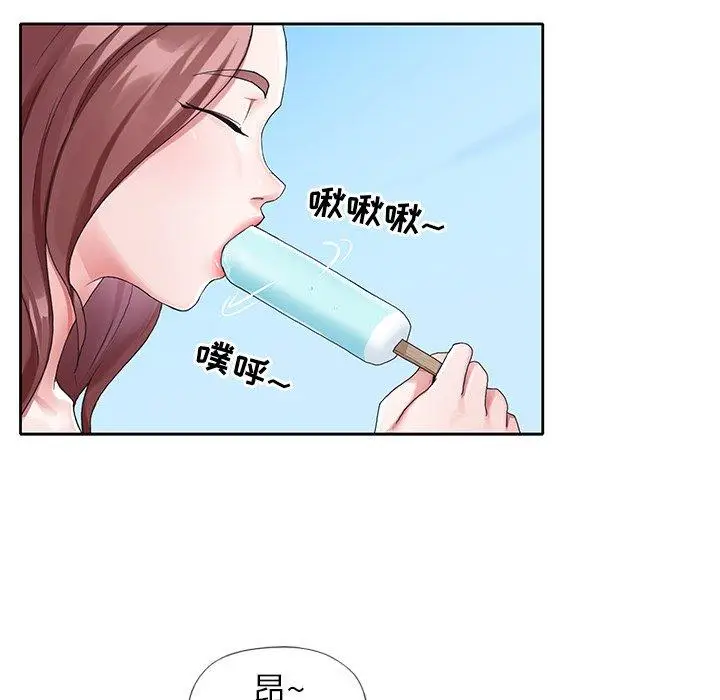 漫画《偶像养成记》第9话第63张图