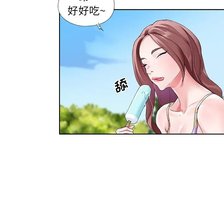 漫画《偶像养成记》第9话第64张图