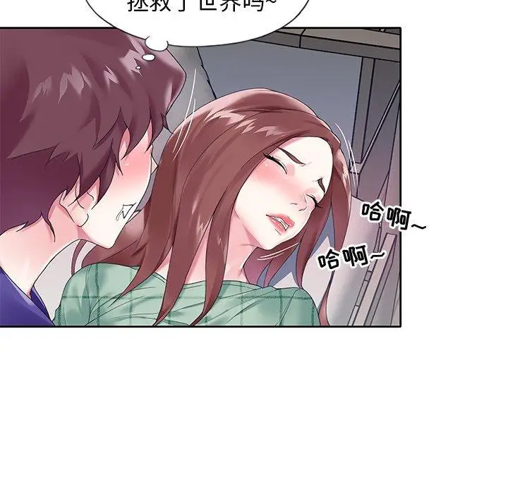 漫画《偶像养成记》第13话第40张图