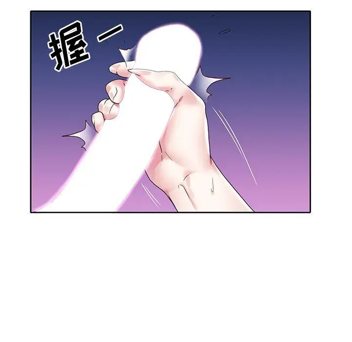 漫画《偶像养成记》第13话第57张图