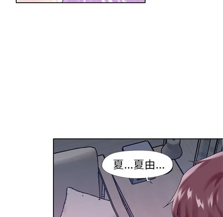 漫画《偶像养成记》第13话第59张图