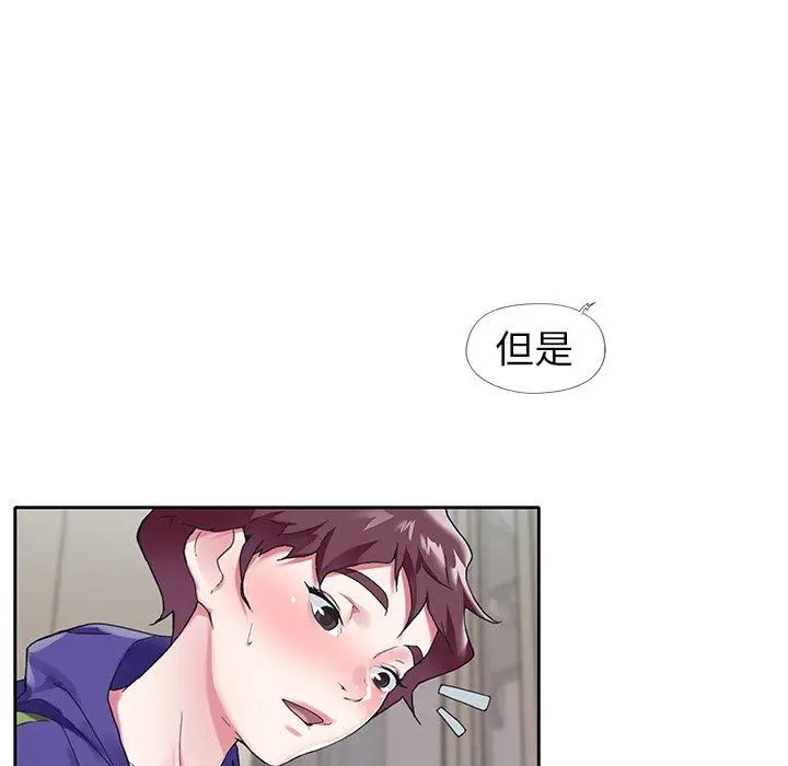 漫画《偶像养成记》第13话第6张图