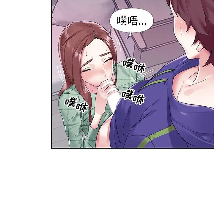 漫画《偶像养成记》第13话第60张图