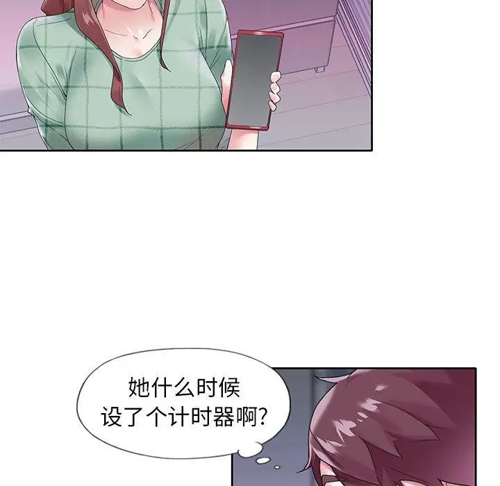 漫画《偶像养成记》第13话第71张图