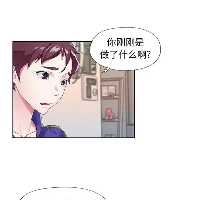 漫画《偶像养成记》第13话第92张图