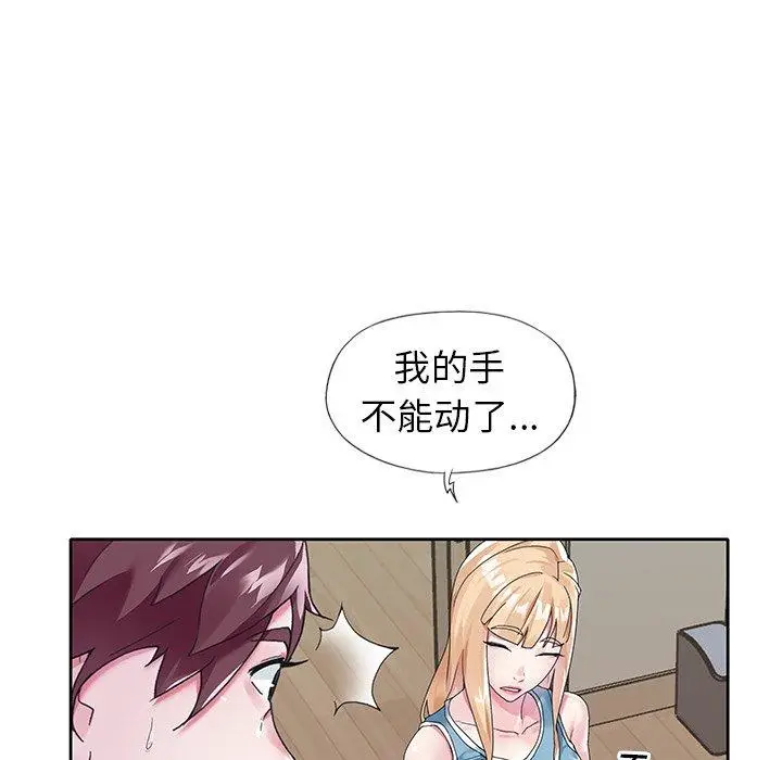 漫画《偶像养成记》第13话第95张图