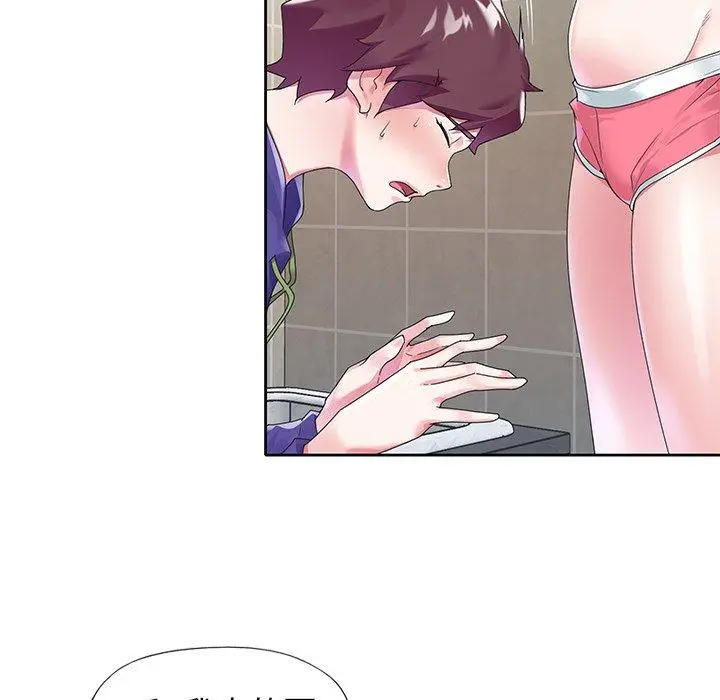 漫画《偶像养成记》第14话第25张图