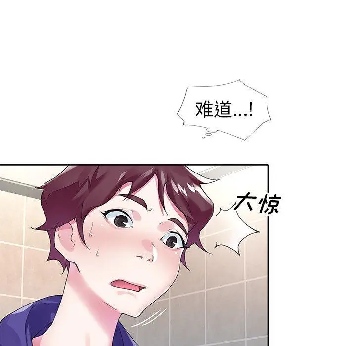 漫画《偶像养成记》第14话第60张图