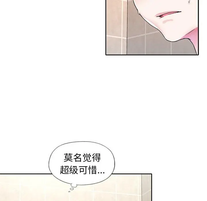 漫画《偶像养成记》第14话第63张图