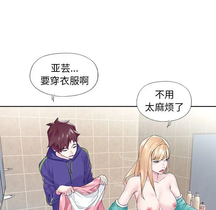 漫画《偶像养成记》第14话第66张图