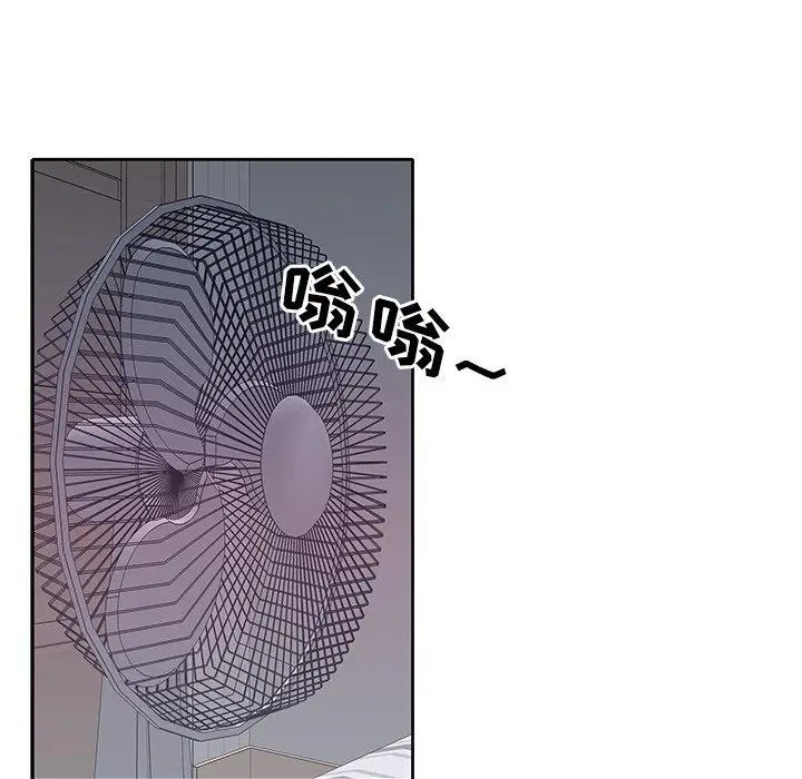 漫画《偶像养成记》第14话第75张图