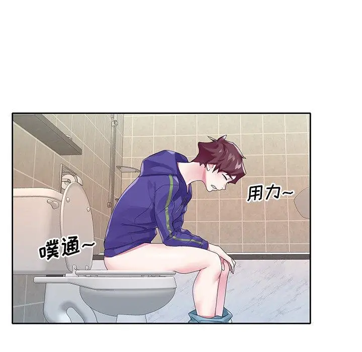 漫画《偶像养成记》第14话第79张图