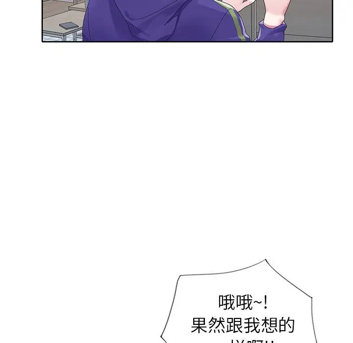 漫画《偶像养成记》第14话第85张图