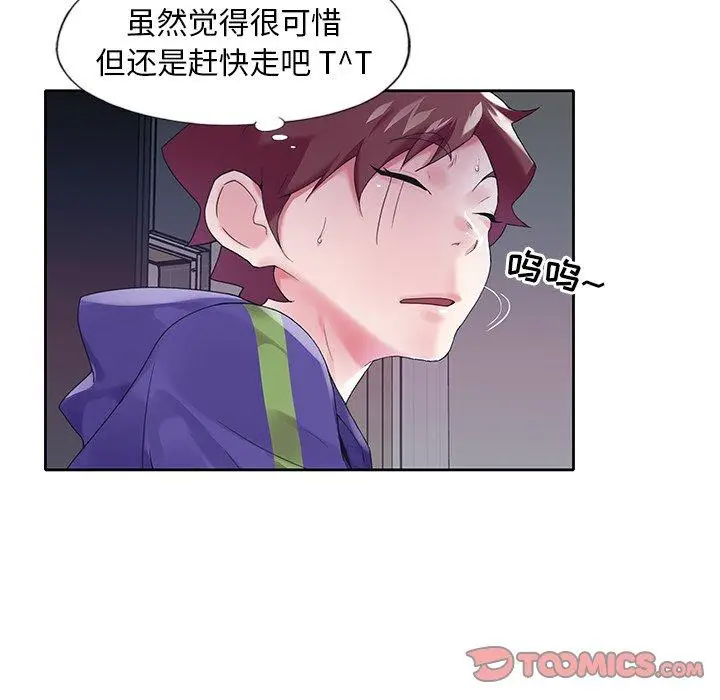 漫画《偶像养成记》第14话第98张图