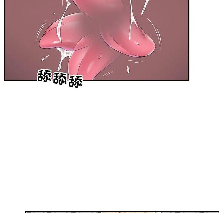 漫画《偶像养成记》第15话第14张图