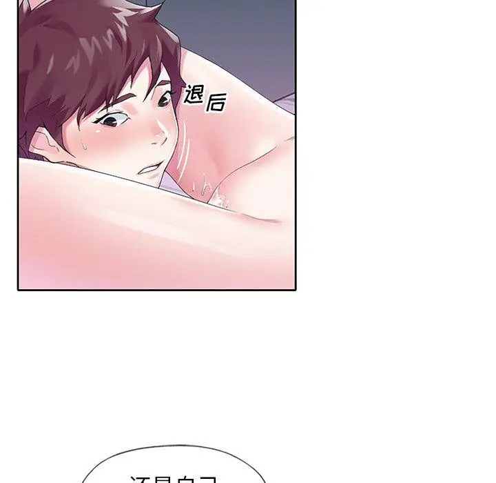 漫画《偶像养成记》第15话第23张图