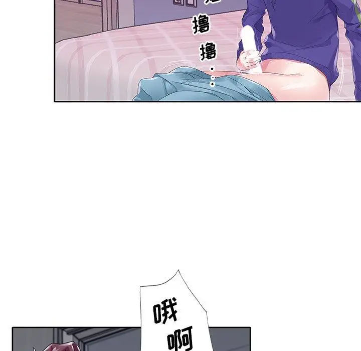 漫画《偶像养成记》第15话第29张图