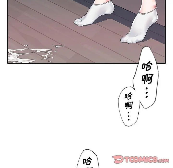 漫画《偶像养成记》第15话第34张图
