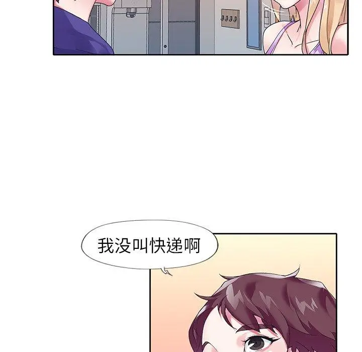 漫画《偶像养成记》第15话第41张图