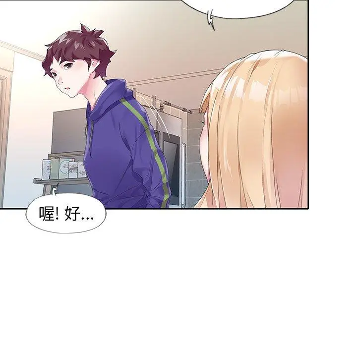 漫画《偶像养成记》第15话第43张图