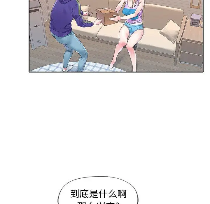 漫画《偶像养成记》第15话第47张图