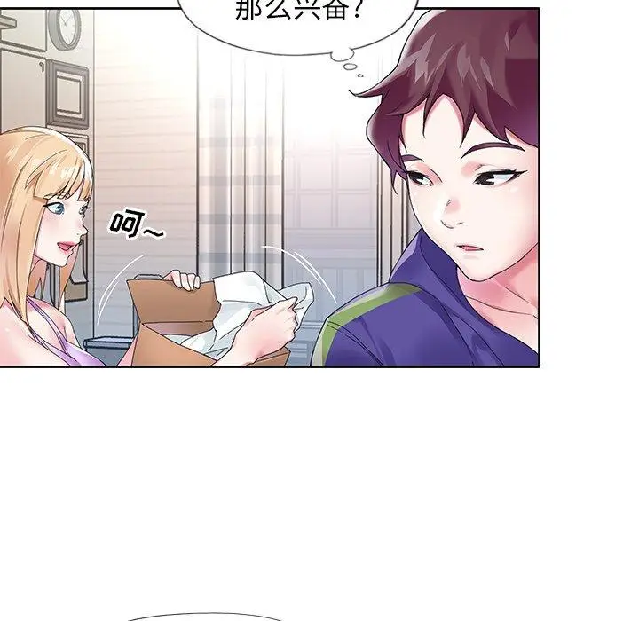 漫画《偶像养成记》第15话第48张图