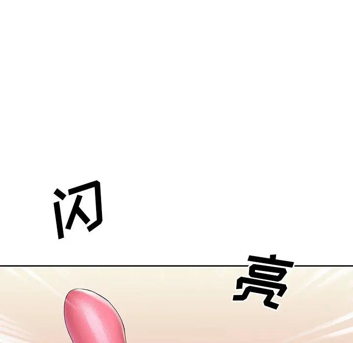 漫画《偶像养成记》第15话第51张图