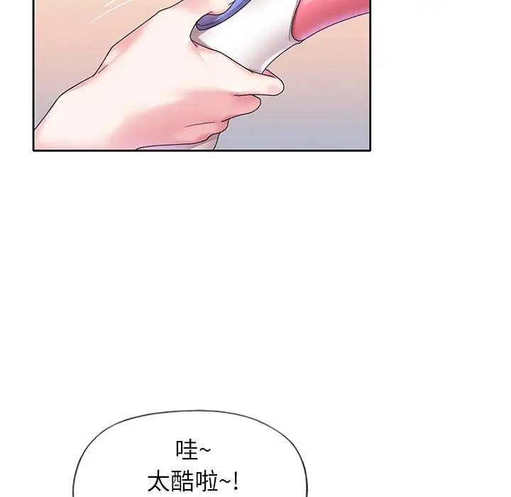 漫画《偶像养成记》第15话第56张图