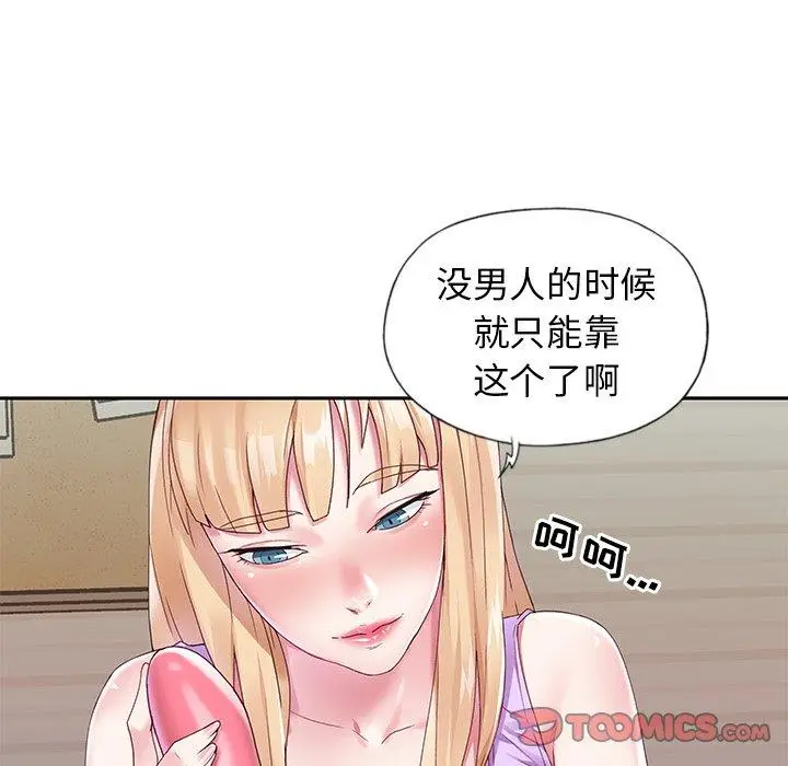 漫画《偶像养成记》第15话第66张图