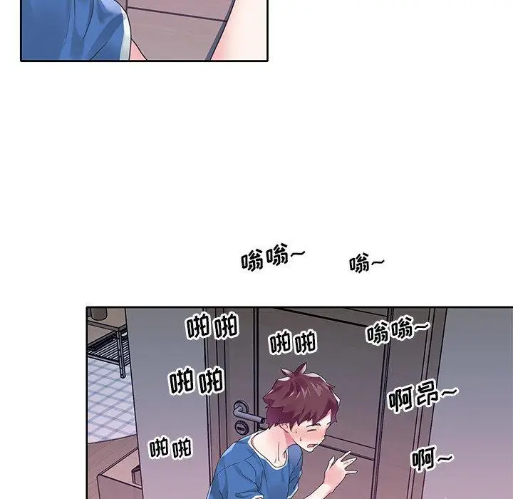 漫画《偶像养成记》第15话第71张图