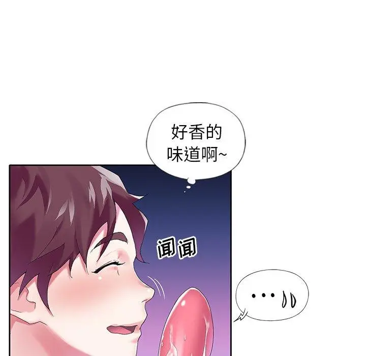 漫画《偶像养成记》第15话第85张图