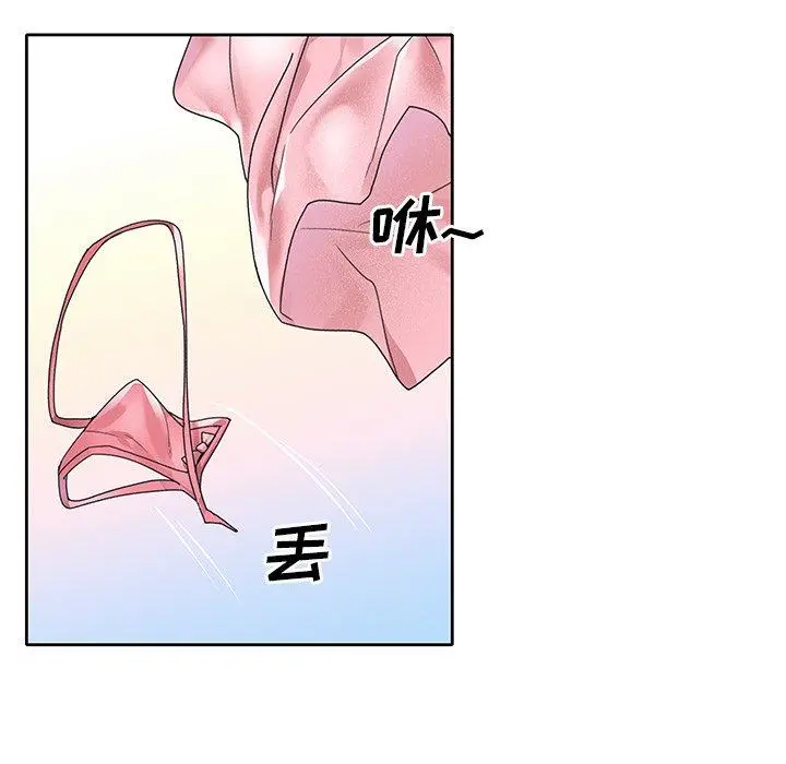 漫画《偶像养成记》第17话第25张图