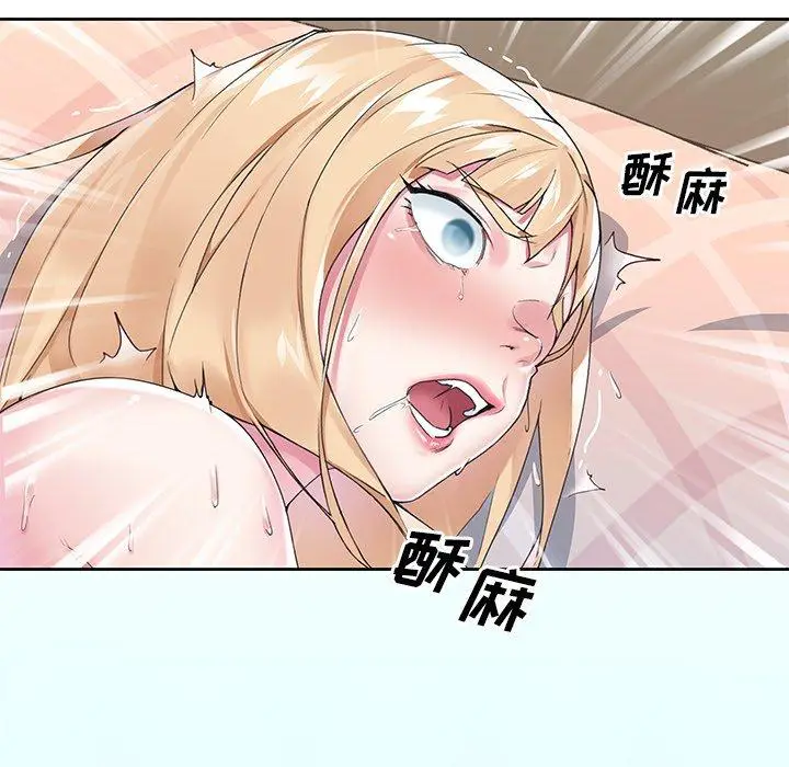漫画《偶像养成记》第17话第96张图