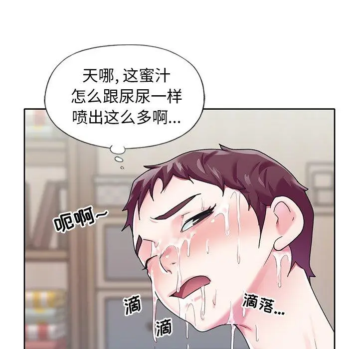 漫画《偶像养成记》第18话第21张图