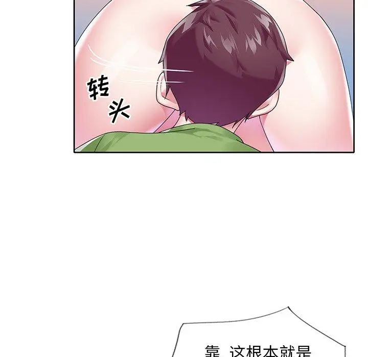 漫画《偶像养成记》第18话第28张图