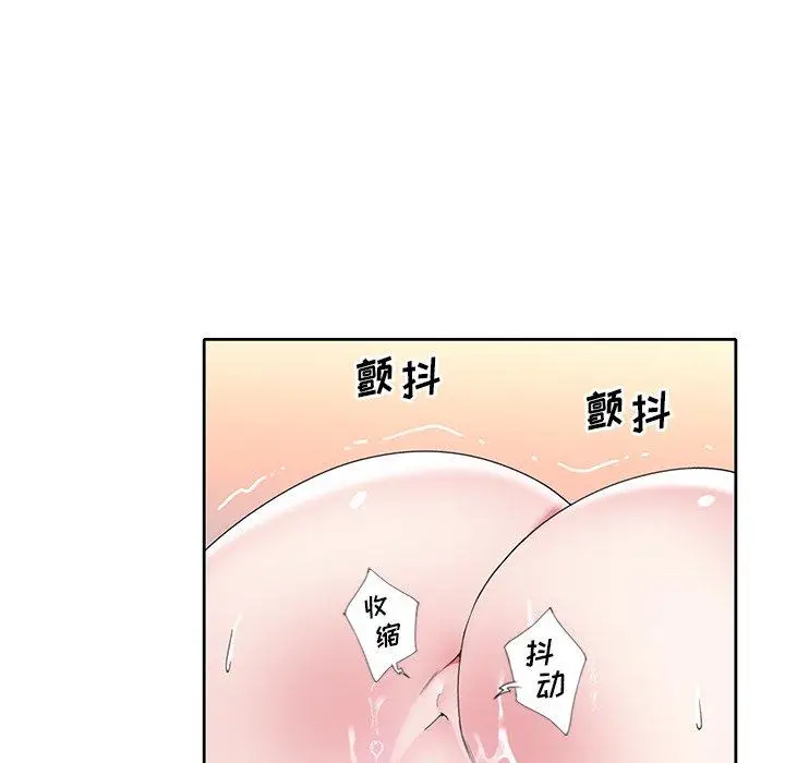 漫画《偶像养成记》第18话第7张图