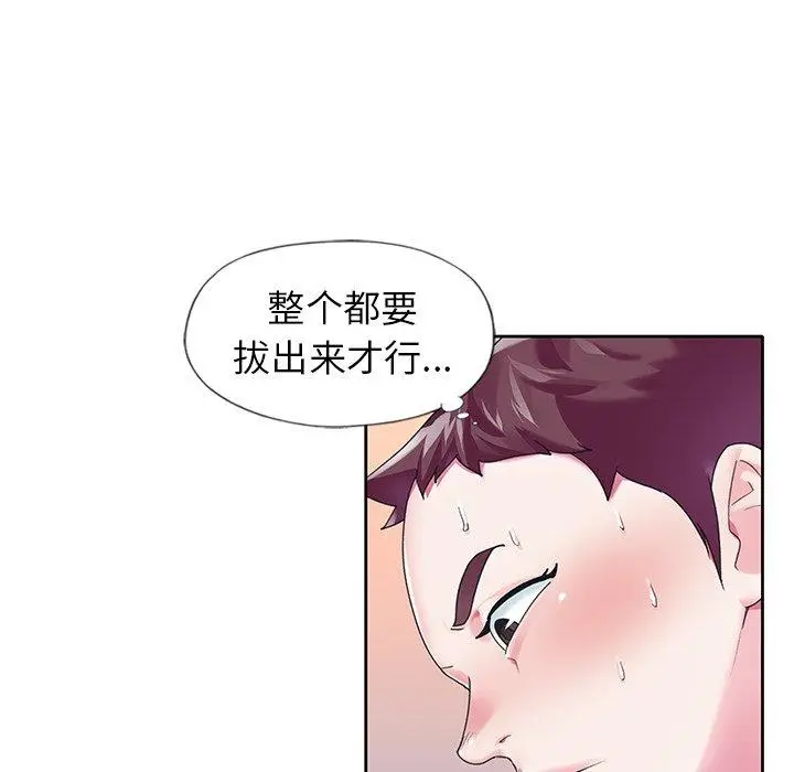 漫画《偶像养成记》第18话第79张图