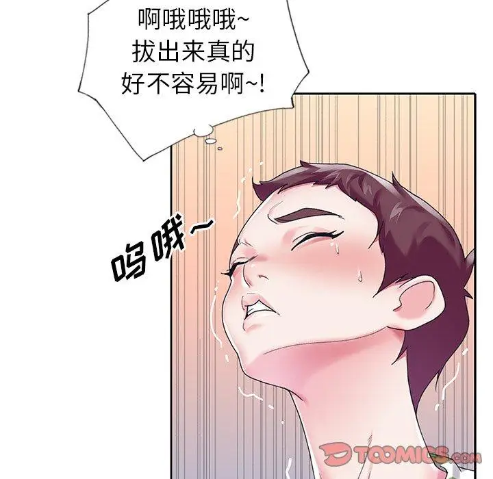 漫画《偶像养成记》第18话第82张图