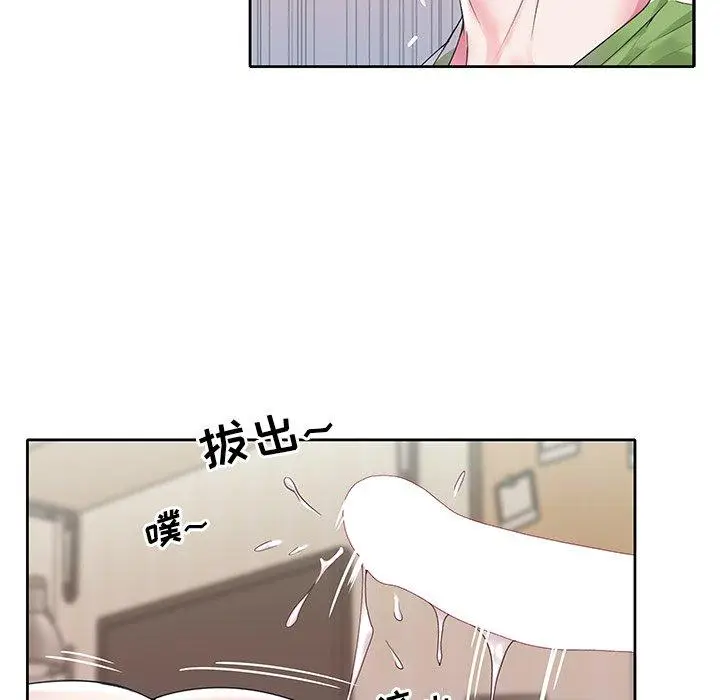 漫画《偶像养成记》第18话第83张图