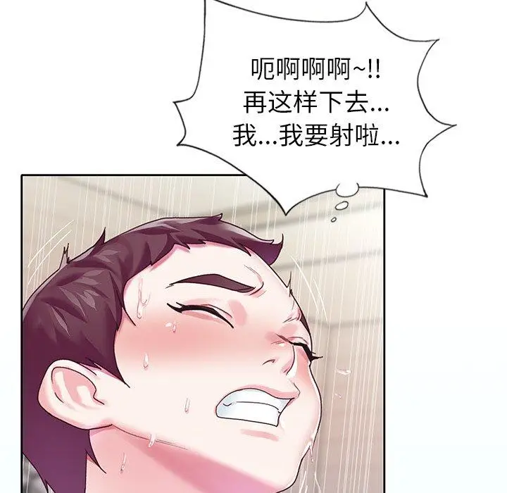 漫画《偶像养成记》第19话第100张图