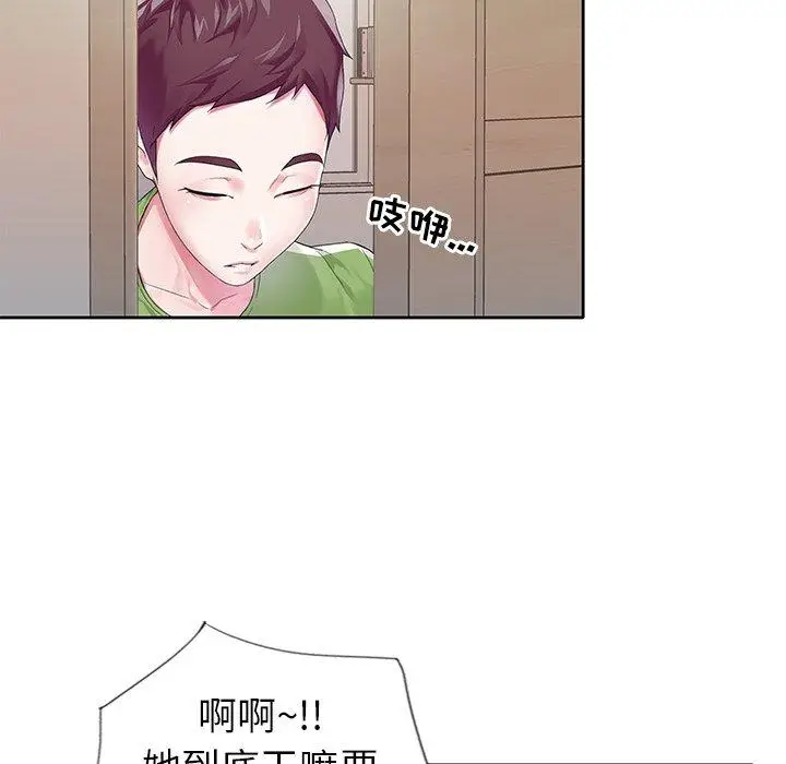 漫画《偶像养成记》第19话第29张图