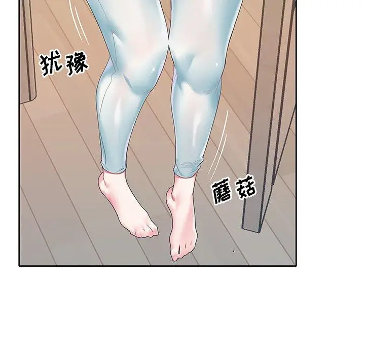 漫画《偶像养成记》第19话第57张图