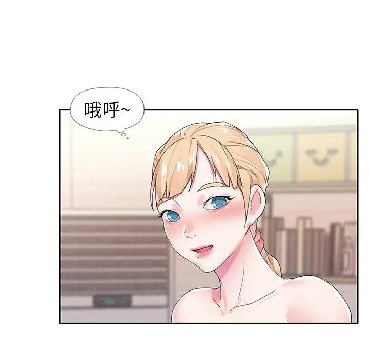 漫画《偶像养成记》第19话第58张图